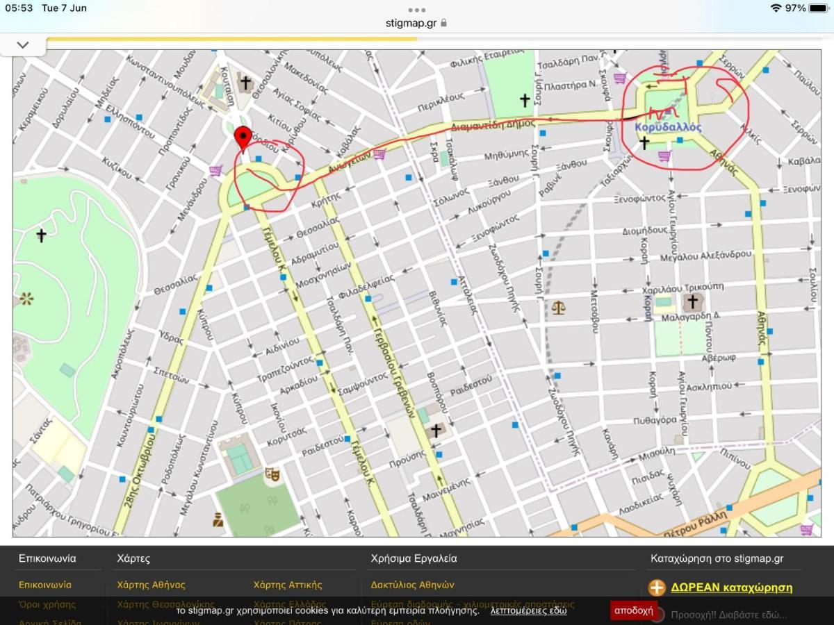 Sophia'S Place Пирея Екстериор снимка